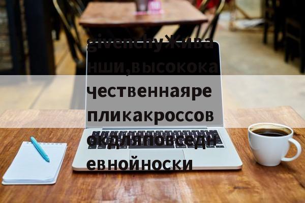 Копии брендовых сумок из натуральной кожи-givenchyЖиванши,высококачественнаярепликакроссовокдляповседневнойноски